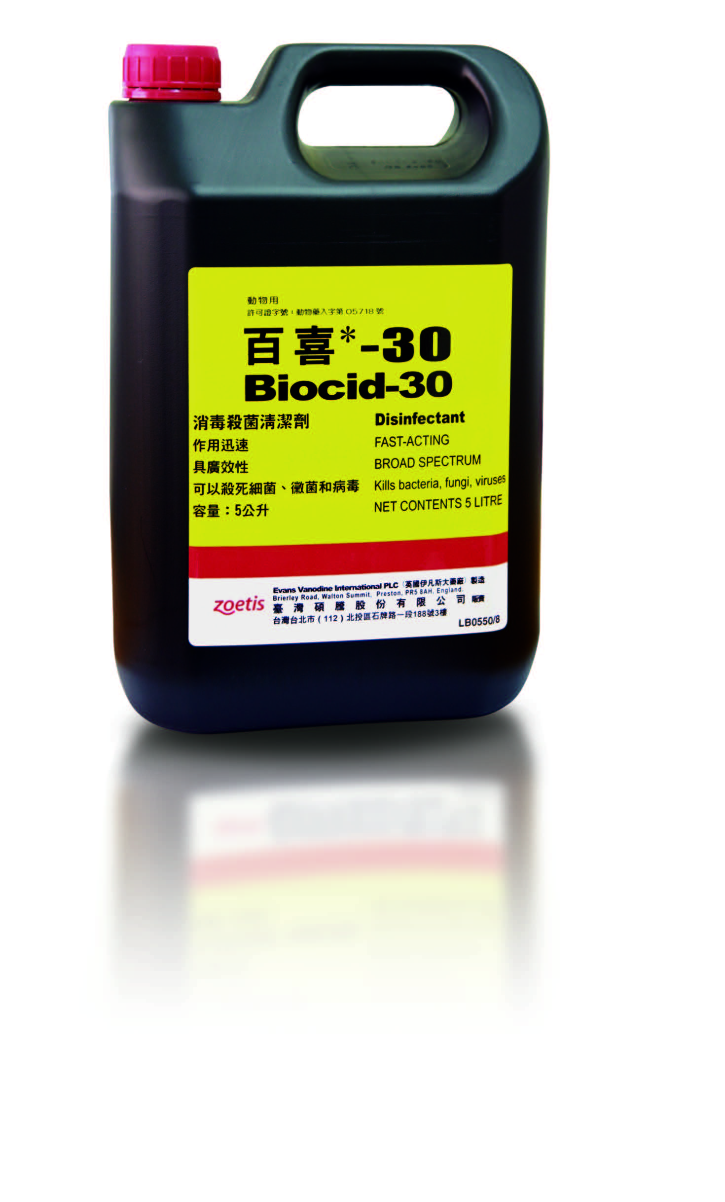 百喜<sup>®</sup>-30